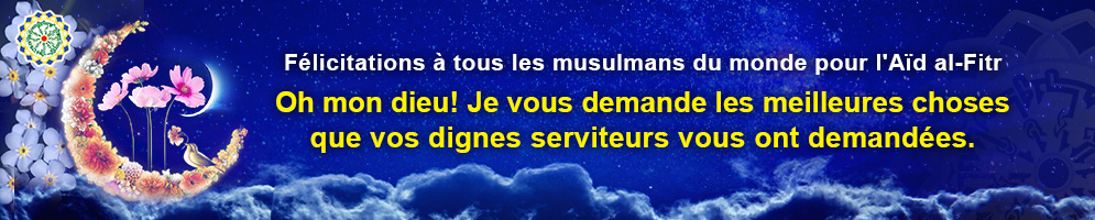 عید فطر ۱۴۰۲