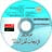 “Fi Rihab AhlulBayt (a.s.)” software