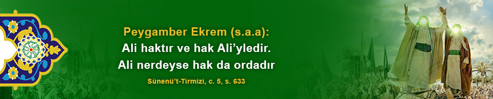 غدیر 1402