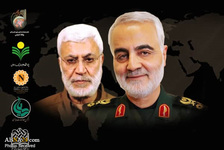با مشارکت خبرگزاری ابنا؛ هم اندیشی علمی با موضوع سردار سلیمانی و مقاومت در قم برگزار می‌شود