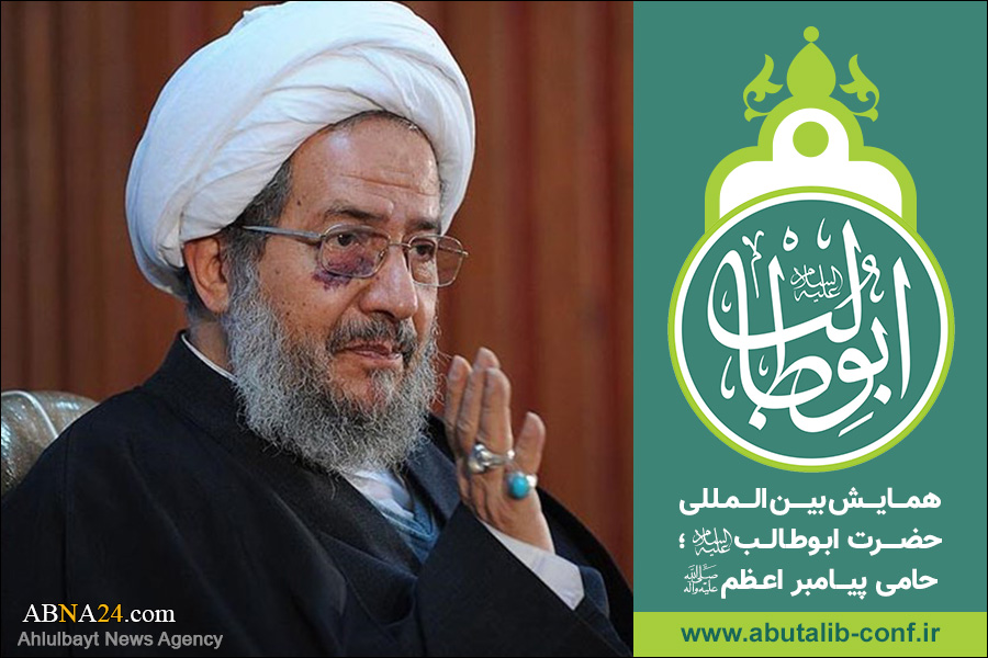 Аятолла Моктадаи: Проведение Международной конференции Хазрат Абуталеб (мир ему) - одна из основных услуг для Ирана и исламского мира