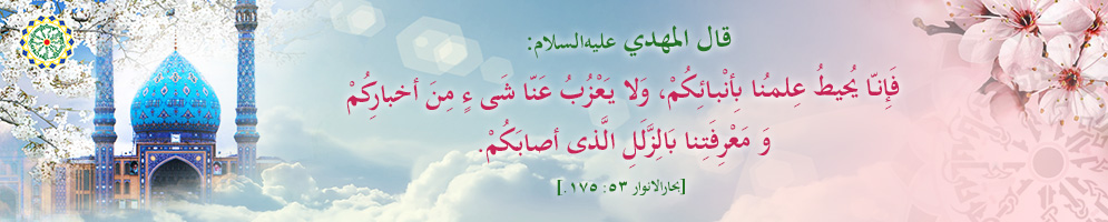 نیمه شعبان