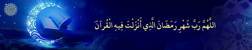 رمضان ۱۴۰۲