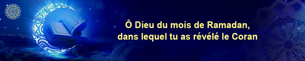 رمضان ۱۴۰۲