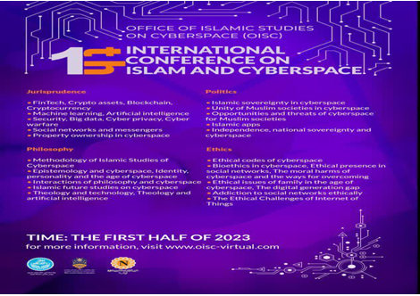 Состоится первая международная конференция по исламу и виртуальному пространству